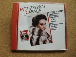 ＊モンセラート・ガバリエ／BELLINI ＆ VERDI OPERA ARIAS OPERNARIEN（CDM7 69500 2）（輸入盤）