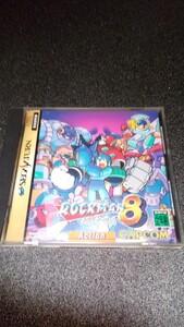 セガサターン ロックマン8