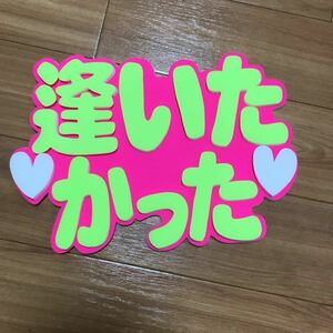  handmade "uchiwa" fan * panel only * deco panel *......