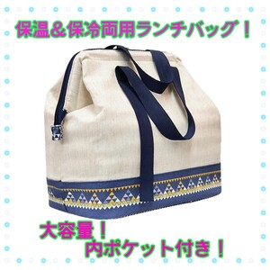 ランチバッグ 保温 保冷 バッグ ショッピングバッグ 和風ランチバッグ お弁当 クーラーバッグ 買い物 保冷バッグ 裏面ポケット
