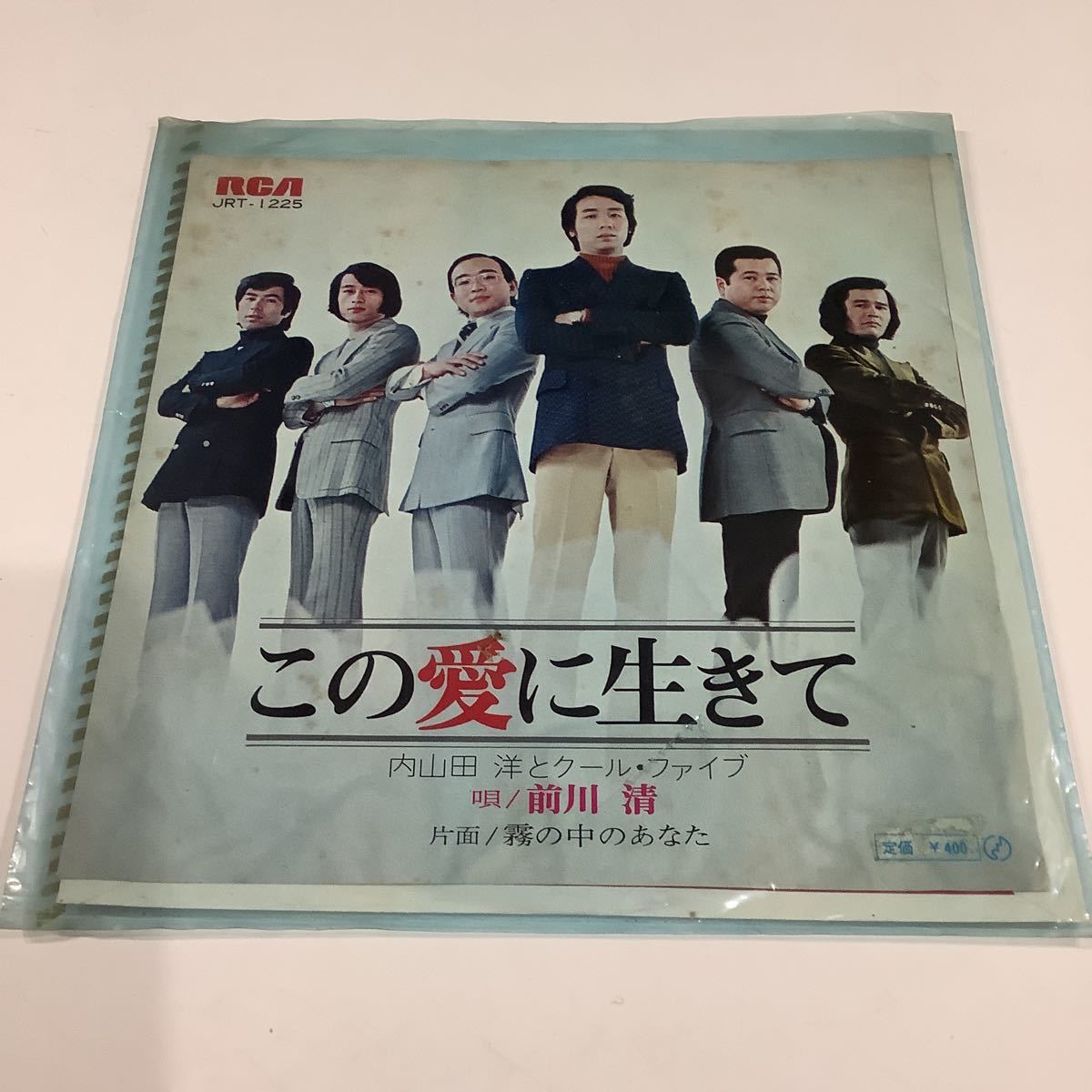 新入荷 シャア様専用‼️貴重なセル版 未DVD この愛に生きて 全4巻