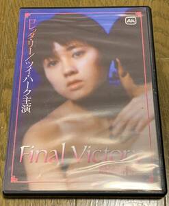 DVD 最後勝利 Final Victory 国内版 ウォンカーウァイ脚本 ロレッタリー エリックツァン ツイハーク