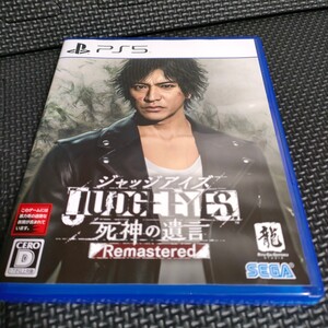 PS5 ジャッジアイズ