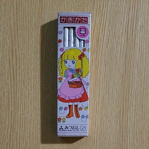 昭和レトロ鉛筆少女