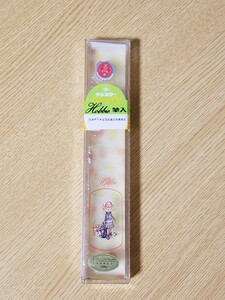 昭和レトロHobbie筆入れ