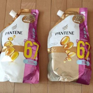 パンテーン 超特大 エクストラダメージケア