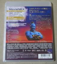 アラジン実写版　MovieNEXブルーレイと純正ケースのみ/DVDなし/メナ・マスード/ウィル・スミス/ガイ・リッチー/ディズニー大ヒット作!_画像2