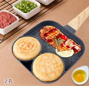 2穴フライパン パンケーキ IH ガス対応 家庭用 キッチン 目玉焼き 肉卵ハンバーガー鍋
