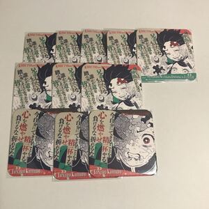 鬼滅の刃 原画展 アートコースター かまぼこ 炭治郎 禰豆子 善逸 伊之助