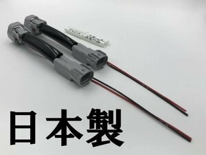 【アクア NHP10 ハロゲン車 フロントポジションランプ 電源 取り出し ハーネス 2本】 送料込 前期 中期 後期 分岐 カプラー 装飾 電飾