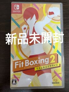 フィットボクシング2 Nintendo Switch ニンテンドースイッチ