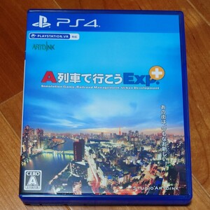 PS4 A列車で行こうExp.+