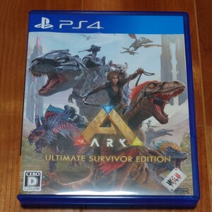 PS4 アーク アルティメットサバイバーエディション
