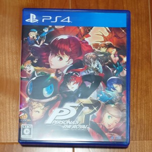 PS4 ペルソナ5 ザ・ロイヤル