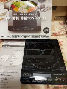 HITACHI HIT-51(B) 卓上IH調理器 ブラック
