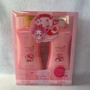 サムライウーマンドルチェストロベリーヘアケアセット各500ml ドンキ限定