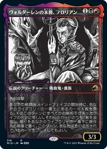 MTG ■金/日本語版■ 《ヴォルダーレンの末裔、フロリアン/Florian, Voldaren Scion》★ショーケースFOIL★ イニストラード 真夜中の狩り