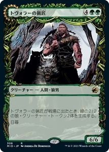 MTG ■緑/日本語版■ 《トヴォラーの猟匠/Tovolar's Huntmaster》★ショーケースFOIL★ イニストラード 真夜中の狩り