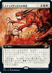 MTG ■白/日本語版■ 《スナップダックスの神話/Mythos of Snapdax》▲拡張アート▲ イコリア:巨獣の棲処 IKO