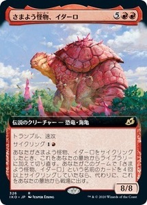 MTG ■赤/日本語版■ 《さまよう怪物、イダーロ/Yidaro, Wandering Monster》▲拡張アート▲ イコリア:巨獣の棲処 IKO