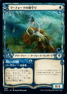 MTG ■青/日本語版■ 《マーフォークの秘守り/Merfolk Secretkeeper》▲ショーケース▲ エルドレインの王権 ELD