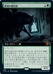 MTG ■緑/日本語版■ 《原初の敵対者/Primal Adversary》★拡張アートFOIL★ イニストラード 真夜中の狩り