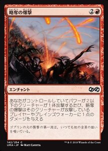 MTG ■赤/日本語版■ 《略奪の爆撃/Raid Bombardment》★FOIL★ アルティメットマスターズ UMA