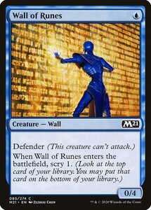 MTG ■青/英語版■ 《ルーンの壁/Wall of Runes》基本セット2021 M21