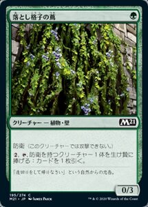 MTG ■緑/日本語版■ 《落とし格子の蔦/Portcullis Vine》★FOIL★基本セット2021 M21