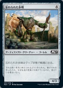 MTG ■無/日本語版■ 《忘れられた歩哨/Forgotten Sentinel》★FOIL★基本セット2021 M21