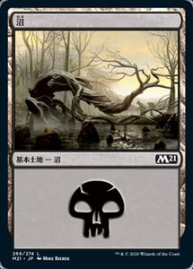 MTG ■土地/日本語版■ 《沼/Swamp》基本セット2021 M21