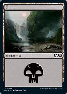 MTG ■土地/日本語版■ 《沼/Swamp》基本セット2021 M21