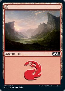 MTG ■土地/日本語版■ 《山/Mountain》★FOIL★基本セット2021 M21