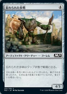 MTG ■無/日本語版■ 《忘れられた歩哨/Forgotten Sentinel》基本セット2021 M21