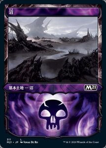 MTG ■土地/日本語版■ 《沼/Swamp》▲ショーケース▲ 基本セット2021 M21