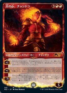 MTG ■赤/日本語版■ 《炎の心、チャンドラ/Chandra, Heart of Fire》▲ショーケース▲ 基本セット2021 M21