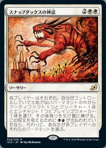 MTG ■白/日本語版■ 《スナップダックスの神話/Mythos of Snapdax》★FOIL★イコリア:巨獣の棲処 IKO