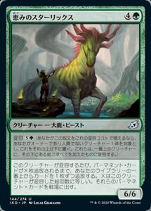 MTG ■緑/日本語版■ 《恵みのスターリックス/Auspicious Starrix》イコリア:巨獣の棲処 IKO