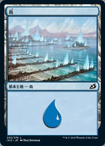 MTG ■土地/日本語版■ 《島/Island》イコリア:巨獣の棲処 IKO