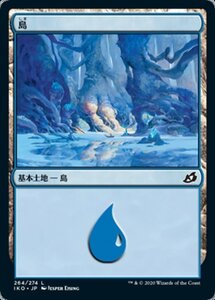 MTG ■土地/日本語版■ 《島/Island》イコリア:巨獣の棲処 IKO