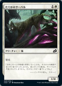 MTG ■白/日本語版■ 《壮麗な金角獣/Majestic Auricorn》イコリア:巨獣の棲処 IKO