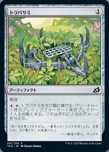 MTG ■無/日本語版■ 《トラバサミ/Springjaw Trap》イコリア:巨獣の棲処 IKO