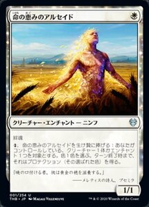 MTG ■白/日本語版■ 《命の恵みのアルセイド/Alseid of Life's Bounty》テーロス還魂記 THB