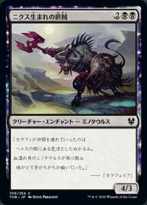 MTG ■黒/日本語版■ 《ニクス生まれの匪賊/Nyxborn Marauder》テーロス還魂記 THB