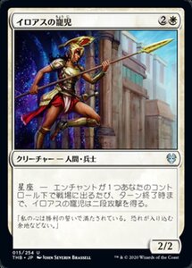 MTG ■白/日本語版■ 《イロアスの寵児/Favored of Iroas》テーロス還魂記 THB