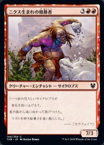 MTG ■赤/日本語版■ 《ニクス生まれの粗暴者/Nyxborn Brute》★FOIL★ テーロス還魂記 THB