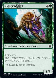 MTG ■緑/日本語版■ 《ナイレアの先駆け/Nylea's Forerunner》★FOIL★ テーロス還魂記 THB