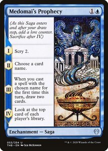 MTG ■青/英語版■ 《メドマイの予言/Medomai's Prophecy》★FOIL★ テーロス還魂記 THB