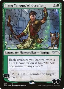 MTG ■緑/英語版■ 《野生造り、ジアン・ヤングー/Jiang Yanggu, Wildcrafter》★FOIL★ Secret Lair SLD