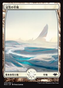 MTG ■土地/日本語版■ 《冠雪の平地/Snow-Covered Plains》モダンホライゾン　MH1